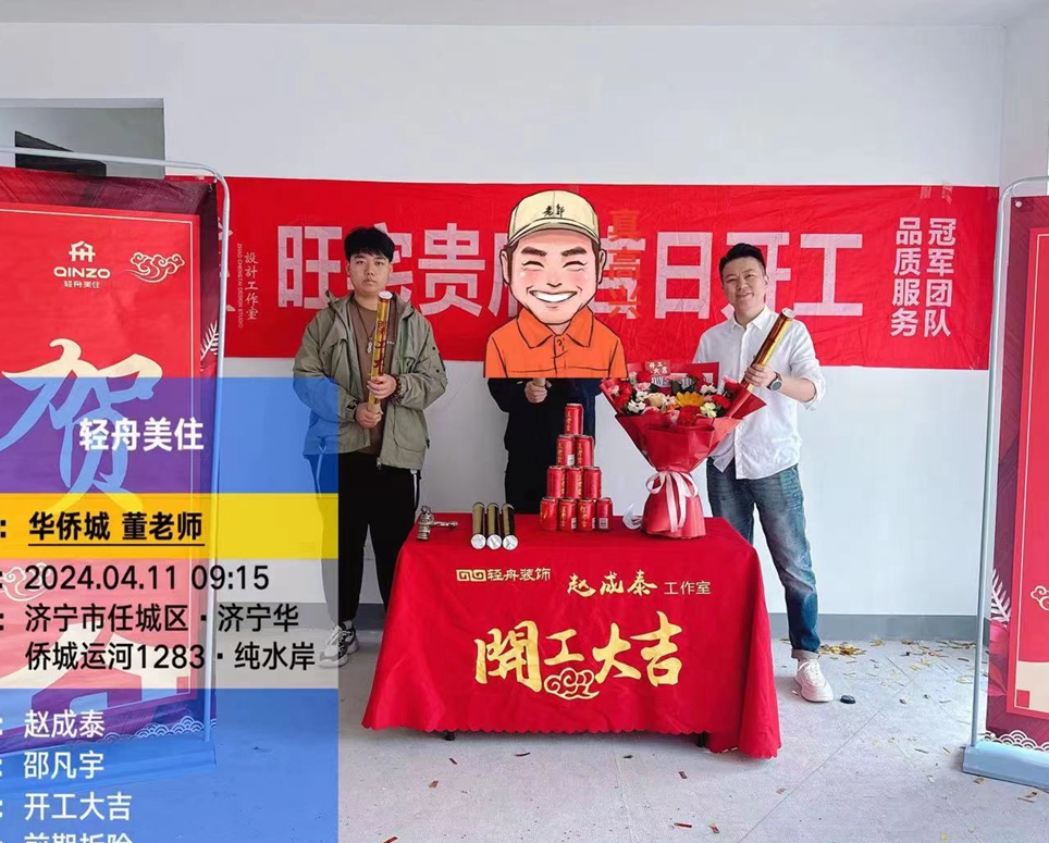 ףAS _(ki)󼪡O(sh)Ӌ(j)w̩